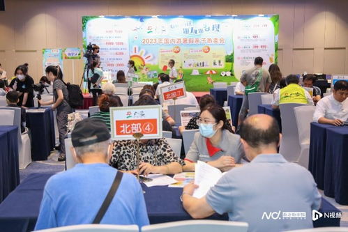 暑期親子旅游新趨勢 產品差異化、服務精細化與主題多元化引領國內旅游服務升級